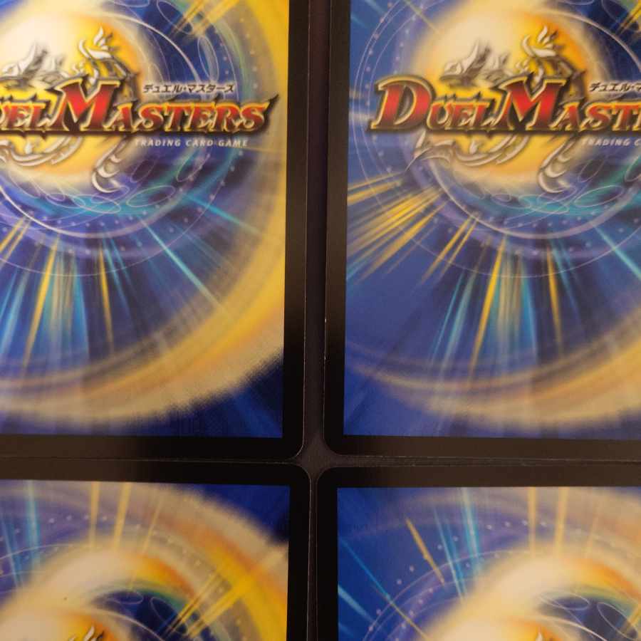 頂上混成 BAKUONSOOO8th