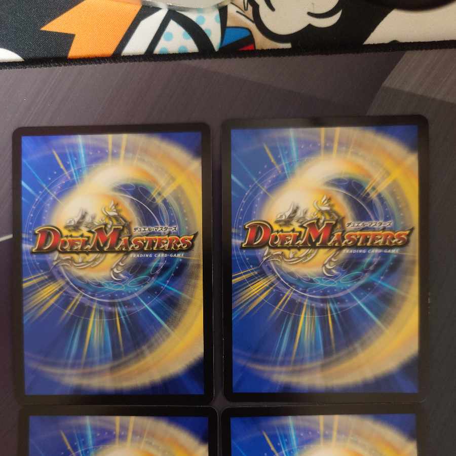 頂上混成 BAKUONSOOO8th