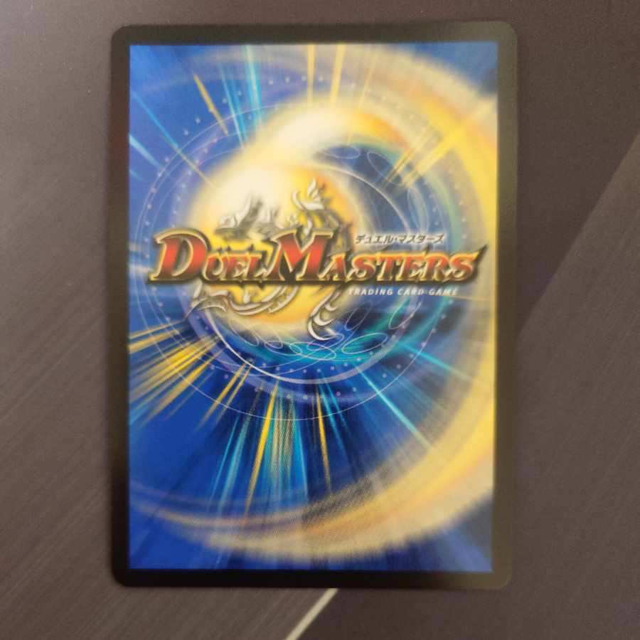 夢双龍覇 モルトDREAM