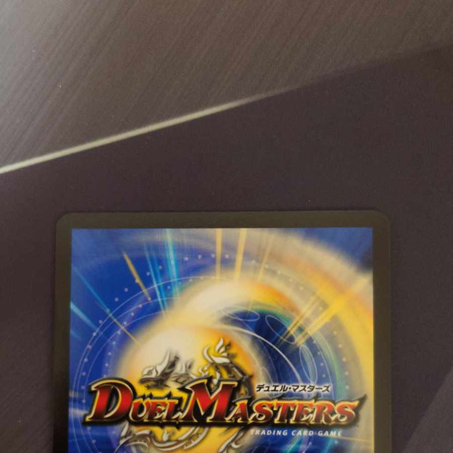 夢双龍覇 モルトDREAM