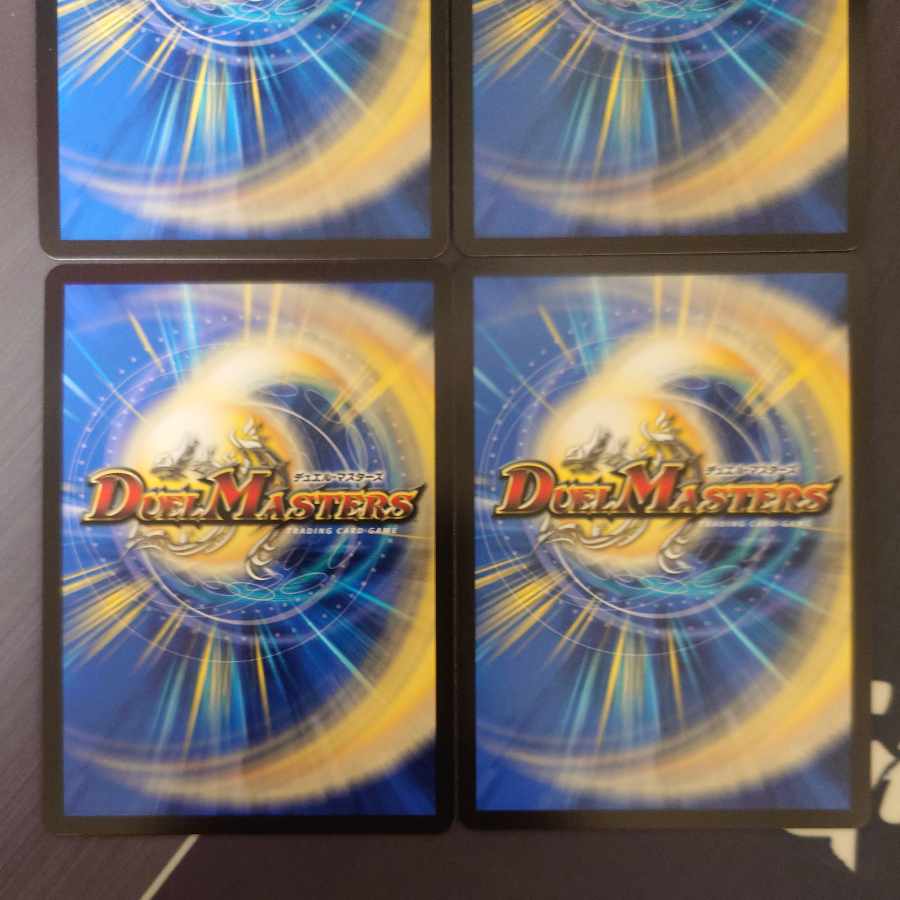 頂上電融 クライアッシュ"覇星" '22