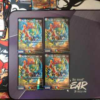 頂上電融 クライアッシュ"覇星" '22