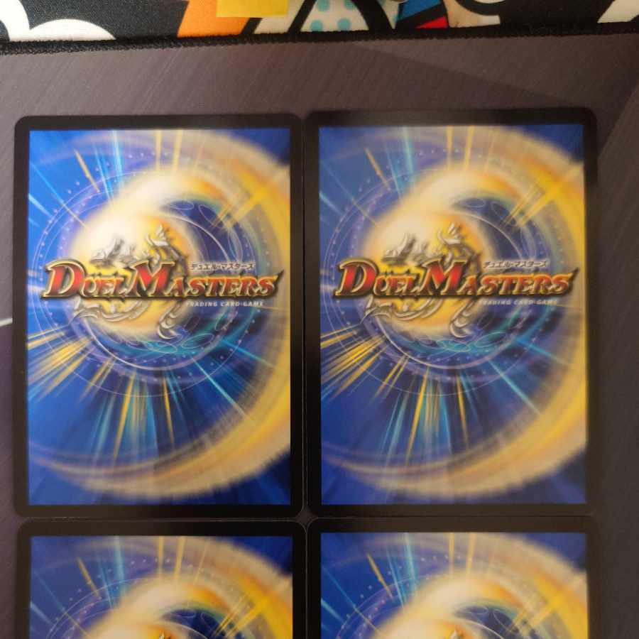 頂上電融 クライアッシュ"覇星" '22