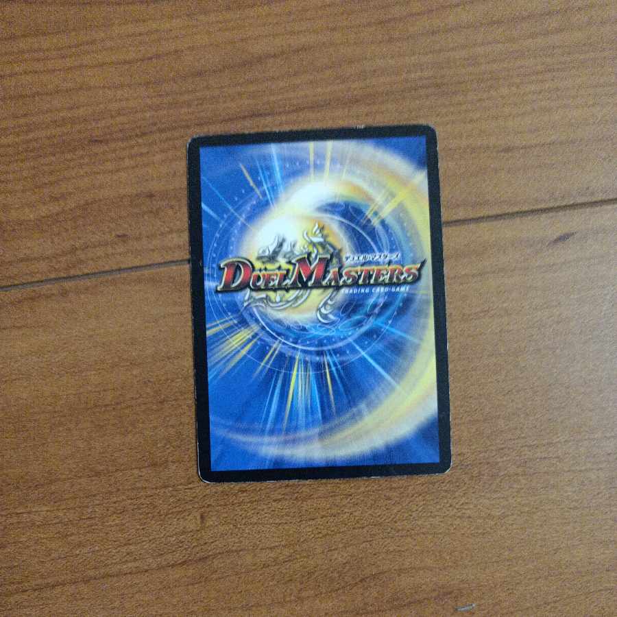 Cosmic Darts R 8/55/Y5