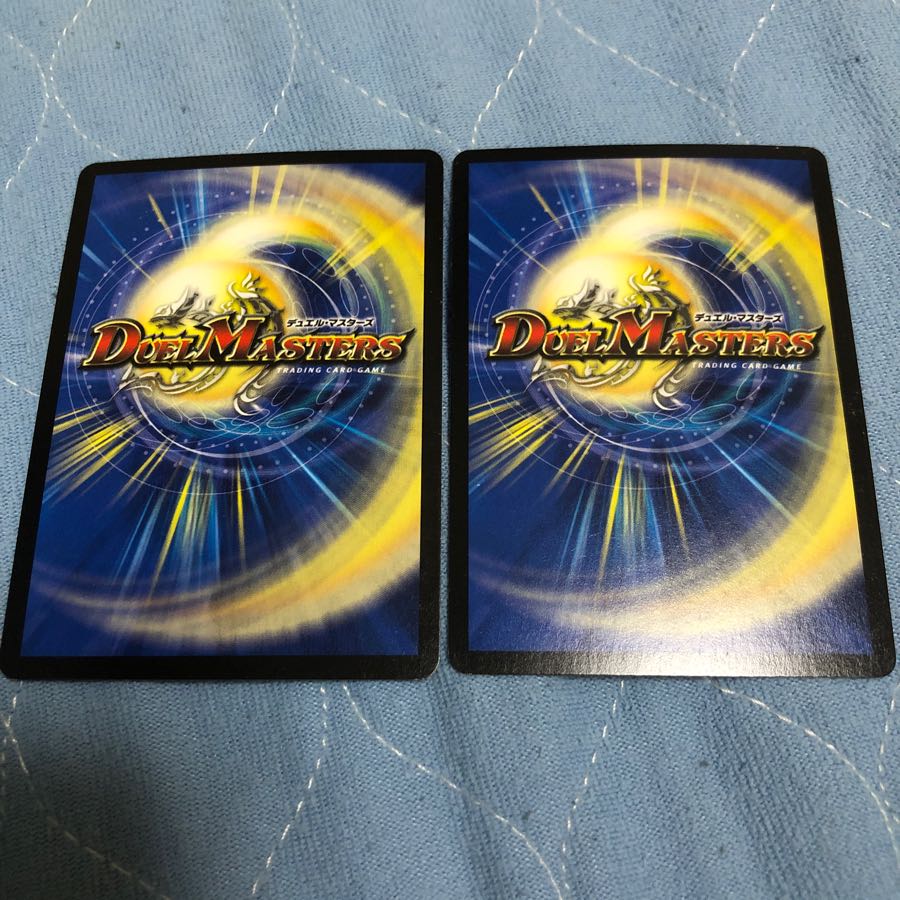 次元龍覇 グレンモルト「覇」 DMD20 2枚セット