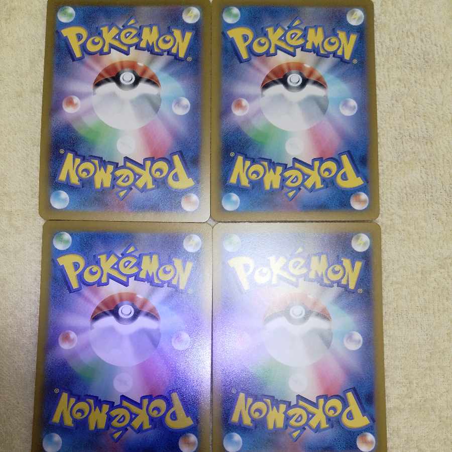 グラビティーマウンテン U 106/106