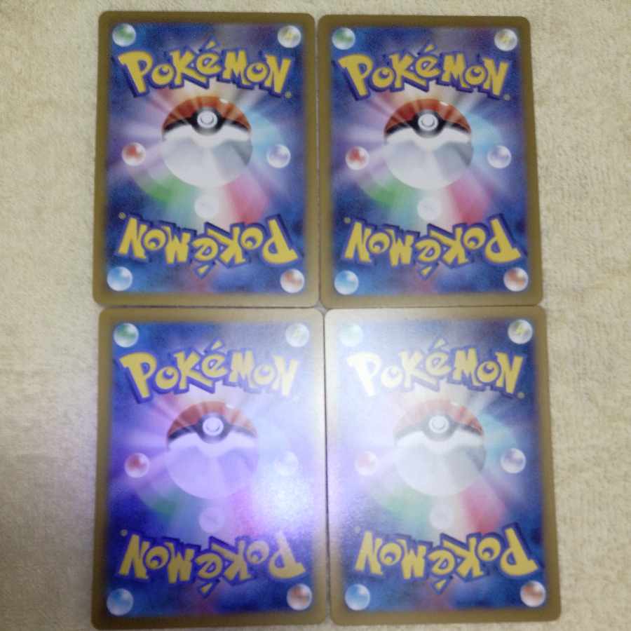 エキサイトスタジアム U 105/106