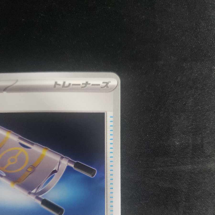 Thangka of Night U 056/064