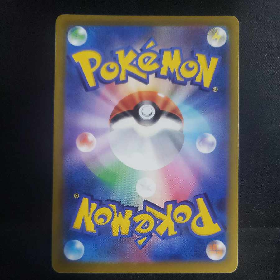 Thangka of Night U 056/064