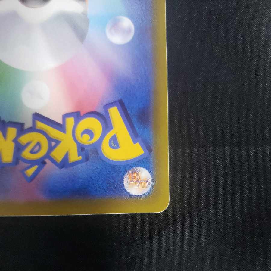 Thangka of Night U 056/064