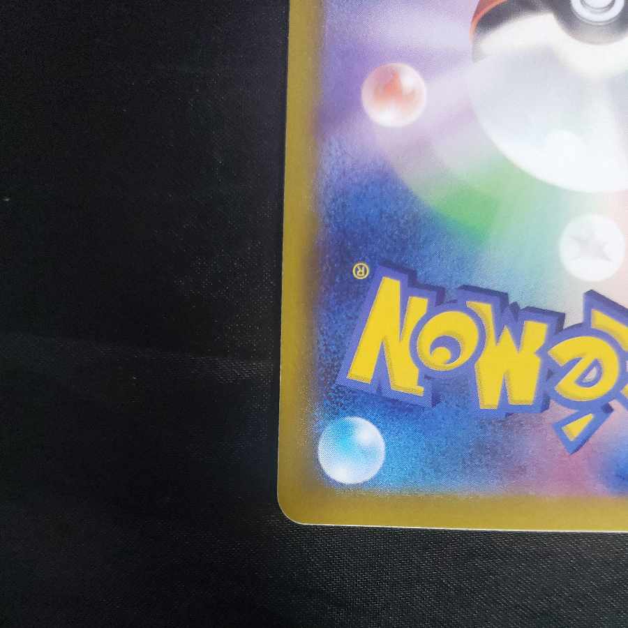 Thangka of Night U 056/064