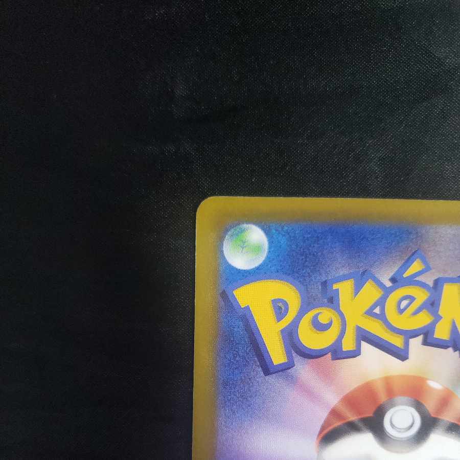 Thangka of Night U 056/064