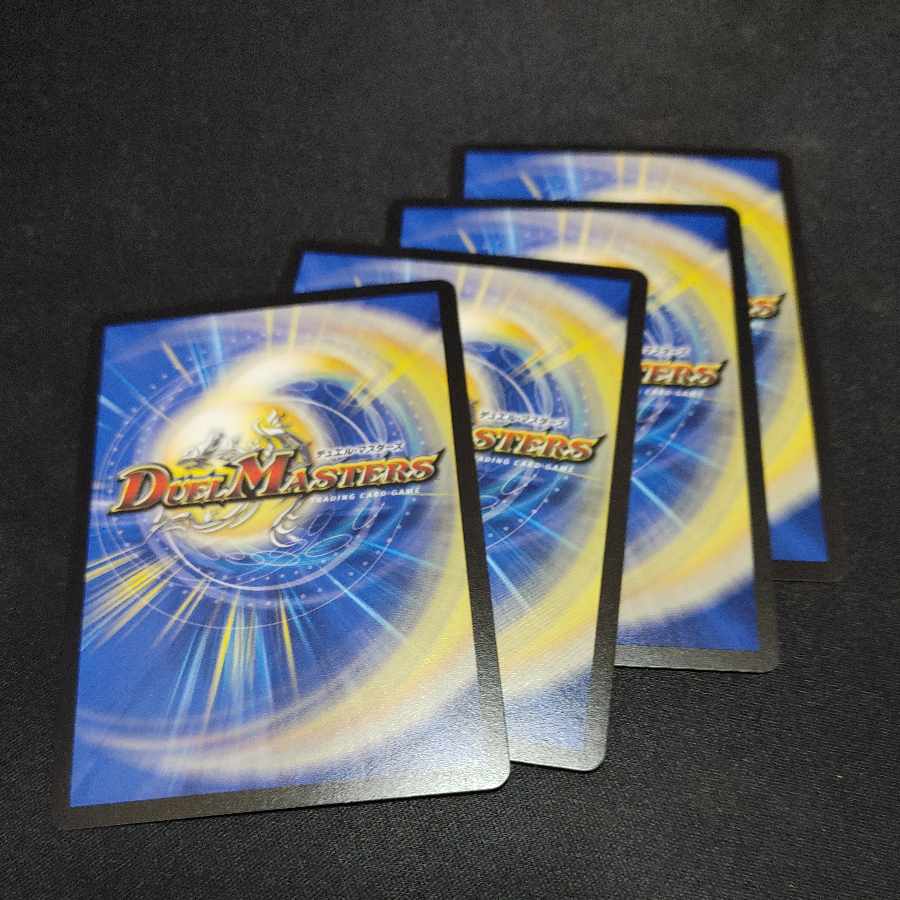 斬斬人形コダマンマGS C 84/95