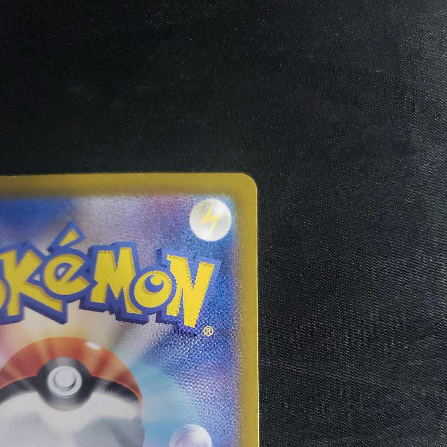 Pocket Vital A ACE 055/064