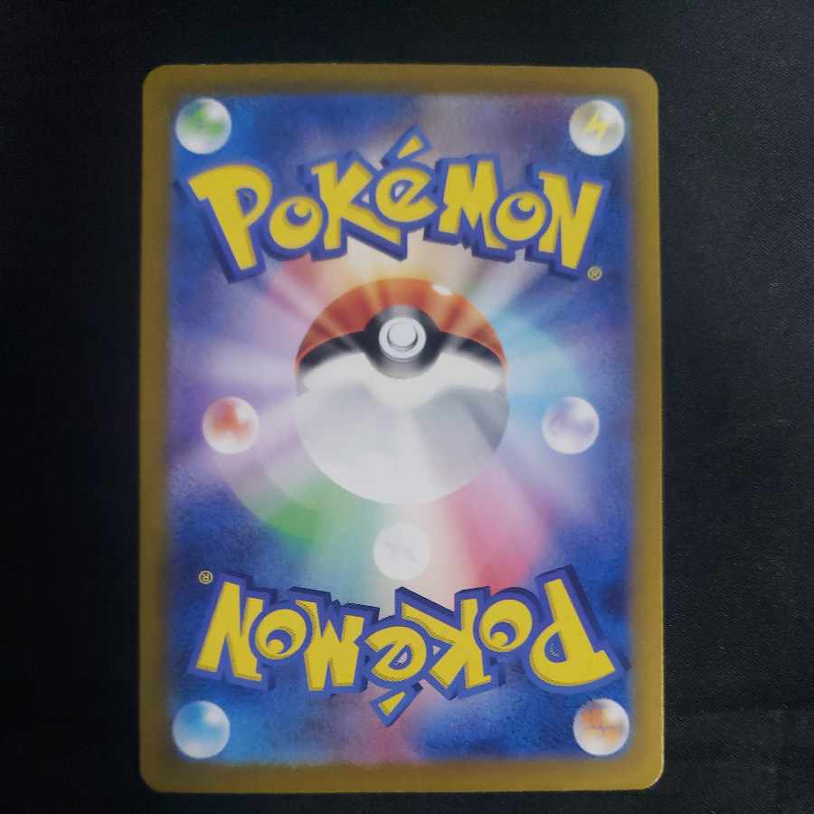 Pocket Vital A ACE 055/064