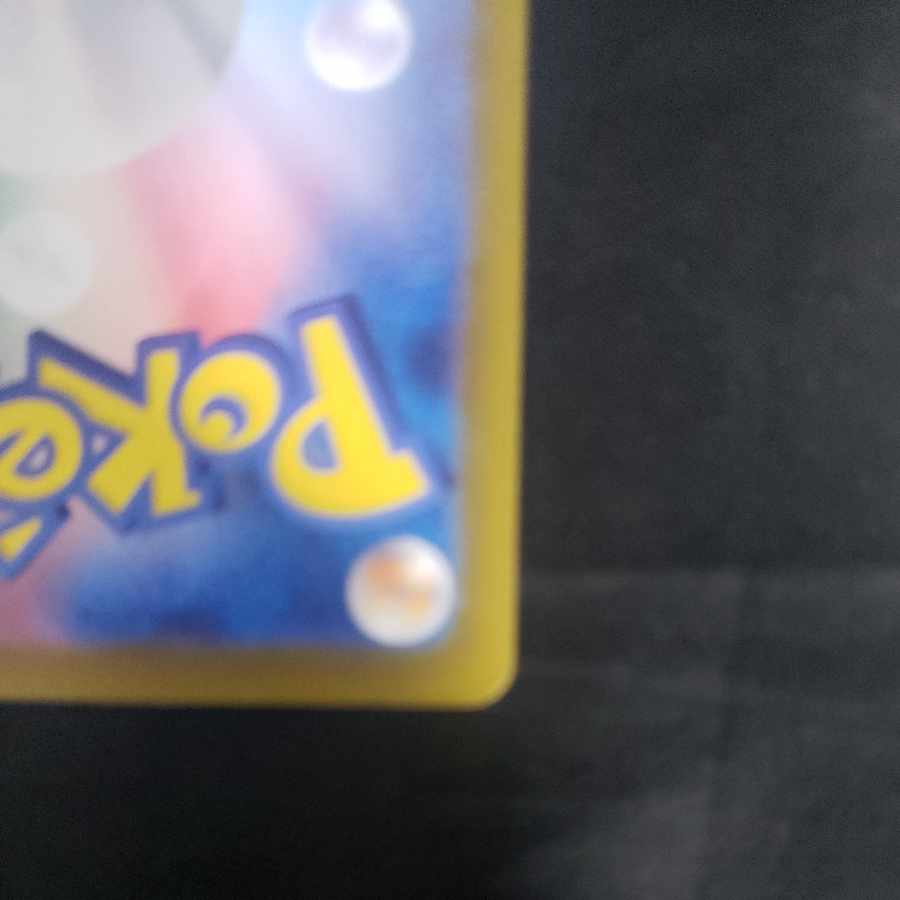 Pocket Vital A ACE 055/064