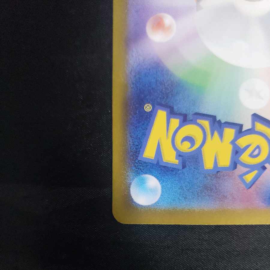 Pocket Vital A ACE 055/064