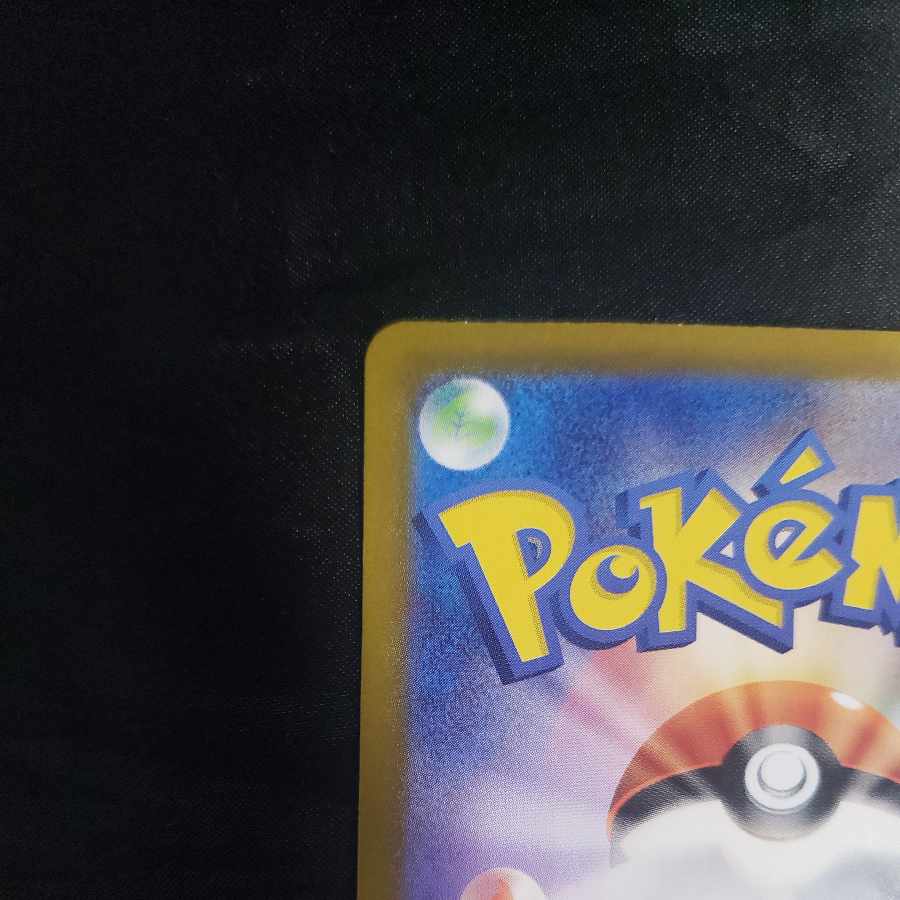 Pocket Vital A ACE 055/064