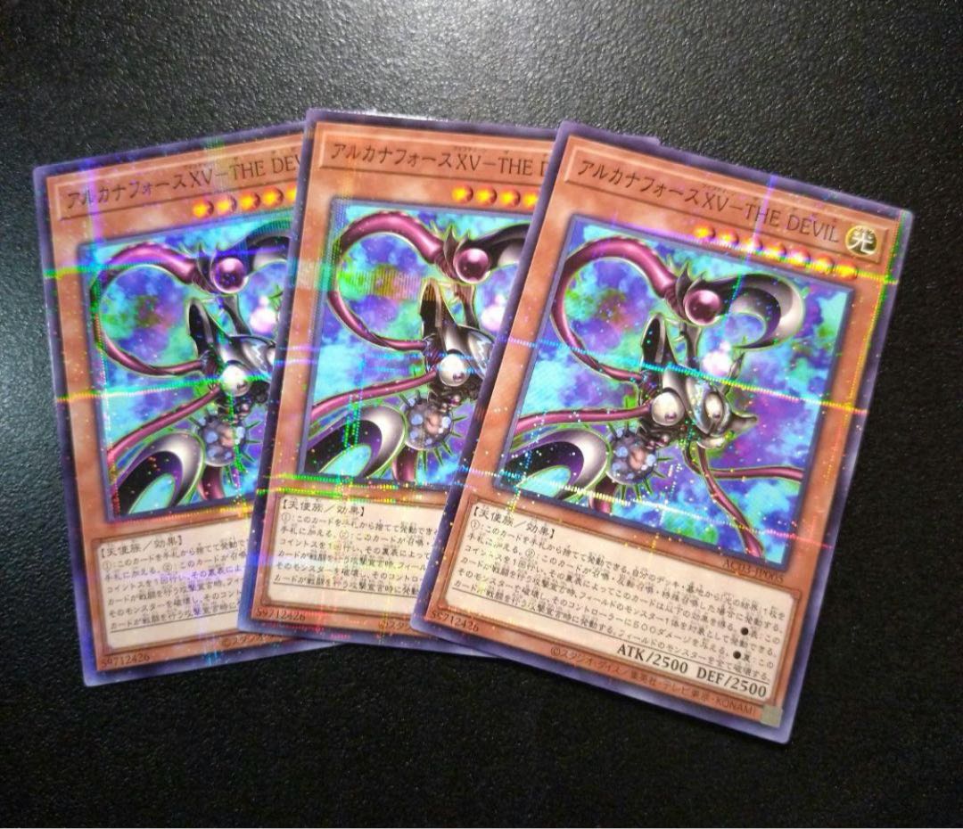 アルカナフォースXV-THE DEVIL パラレル ノーマル JP005