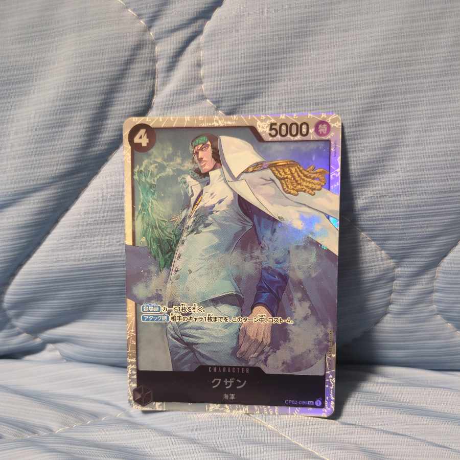 ワンピースカードゲーム　クザン　SR