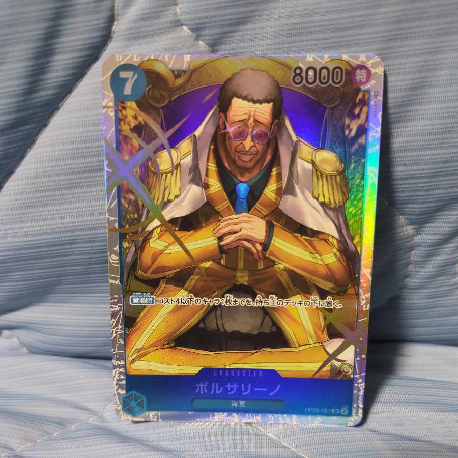 One Piece Card Game Borsalino SR