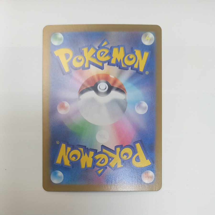 フシギバナex SAR 200/165