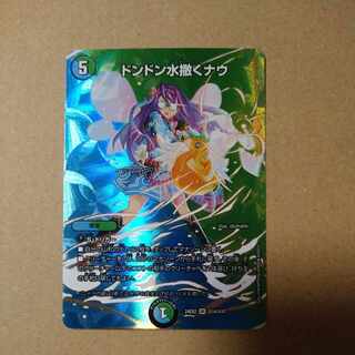 Don Don Water Scatter Now SR Psychic14/Psychic47