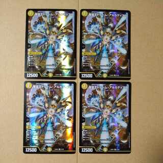 聖霊王ドリーム・アルカディアス SR 6/100