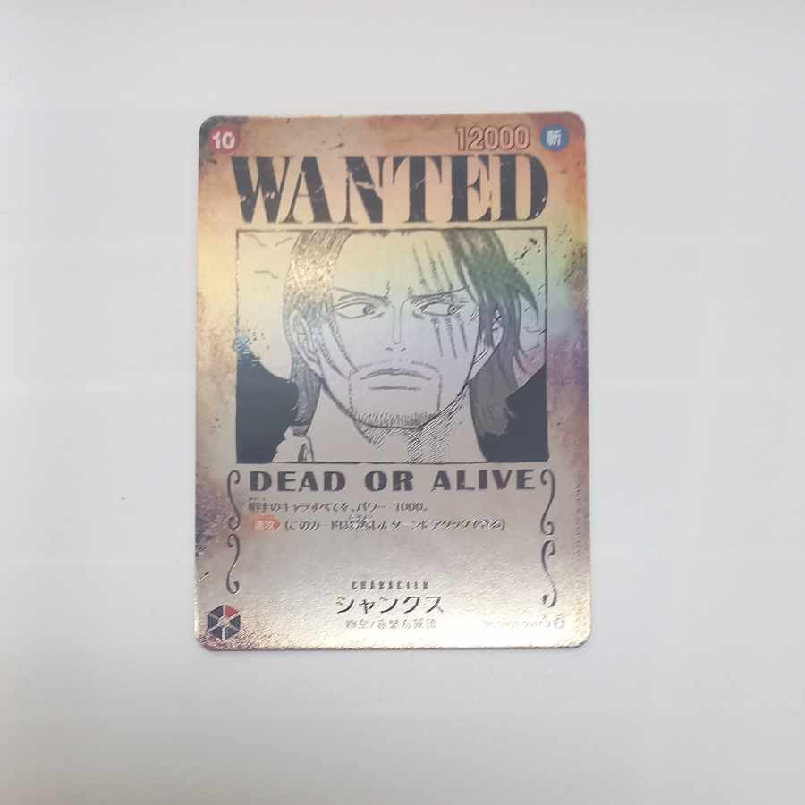 シャンクス(パラレル)(手配書) SP OP09-004