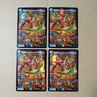 Violent Storm Dragon Susano-O-Dragon SR 20/100