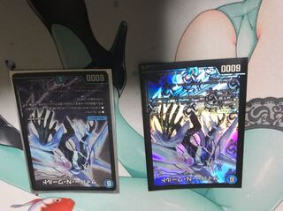 サイバーNワールド