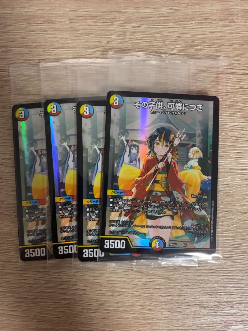 The child is adorable. 46/?