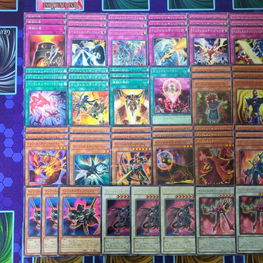 D005 Infernity deck parts