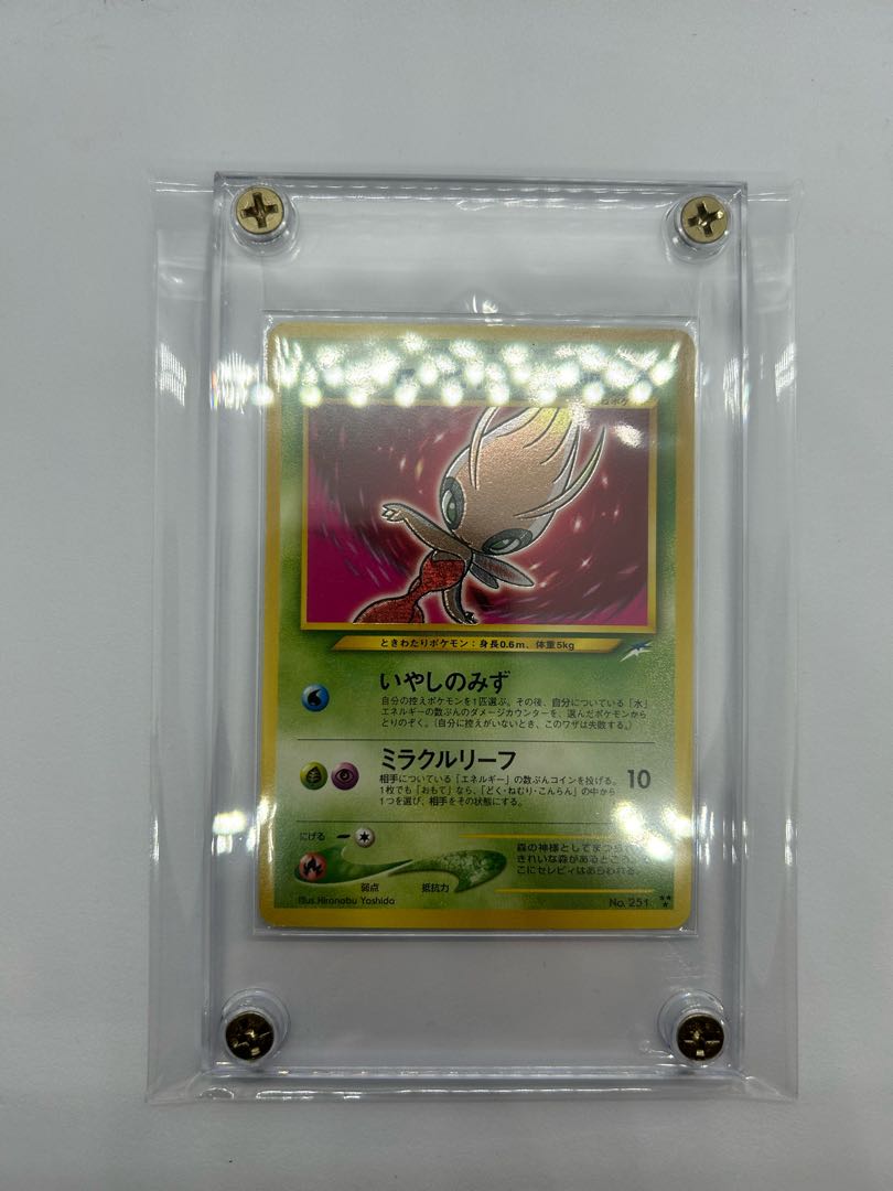 【PSA10】ひかるセレビィ　CELEBI ポケモンカード ひかるセレビィ ポケモンカード neo 旧裏 CGC10
