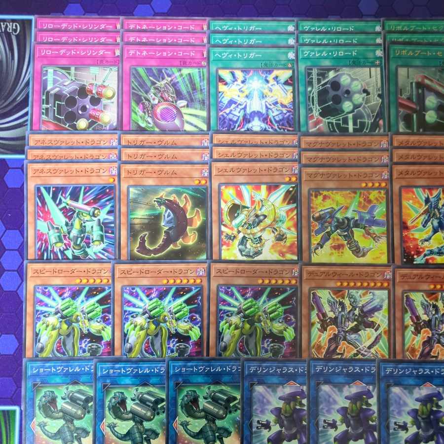 D008 Varel Vallet Deck parts