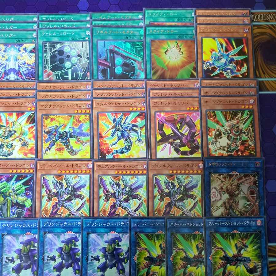 D008 Varel Vallet Deck parts