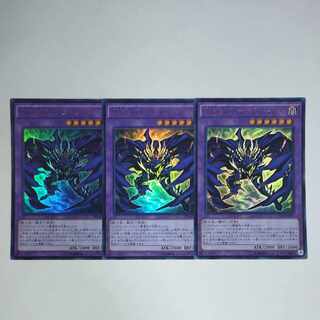 Yu-Gi-Oh D-HERO Deadly Guy Ultra Rare
