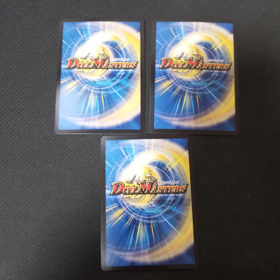 3 sheets of shimmering dragon Sabbag SE