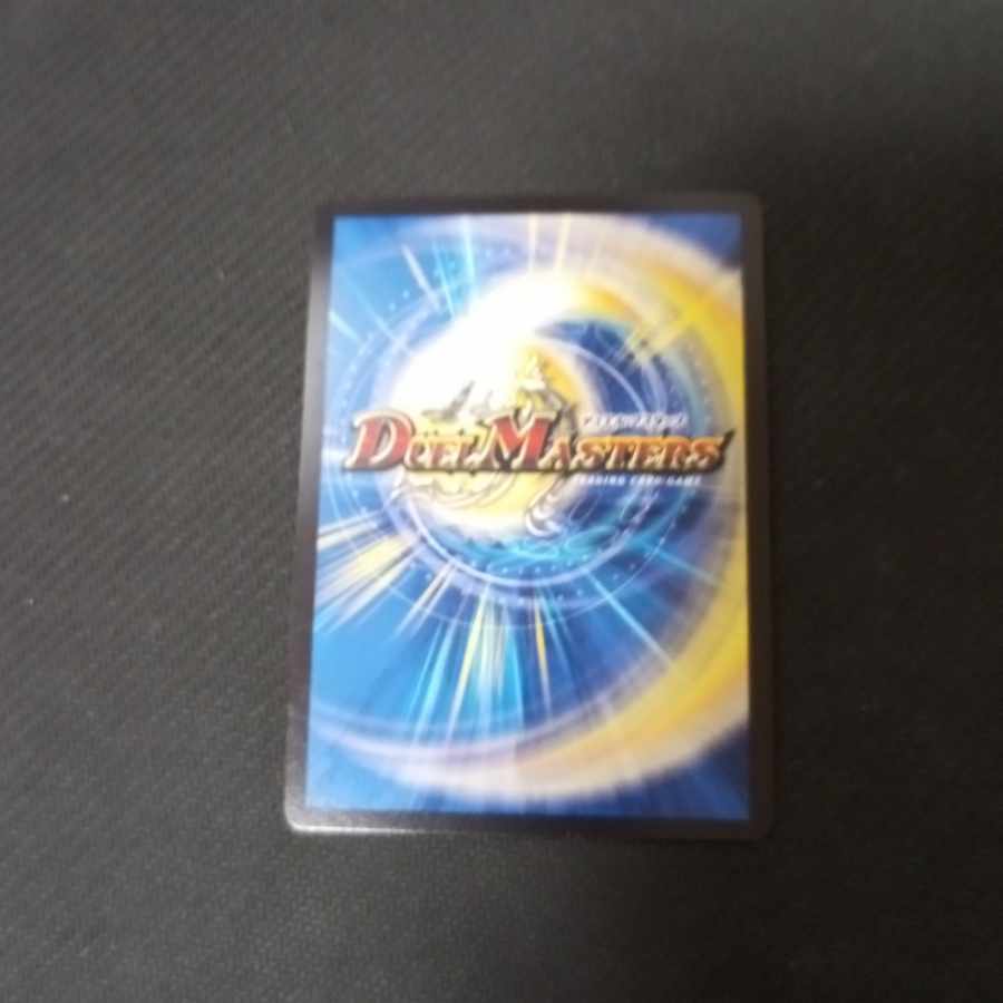 地封龍 ギャイア SR 超G5/超G10