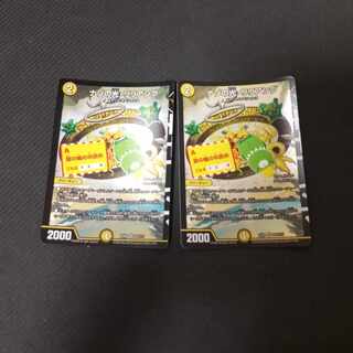 ナゾの光・リリアング SR bbp 2枚