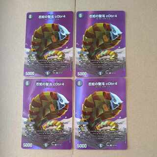 忍蛇の聖沌 c0br4 R-foil 超27/超47