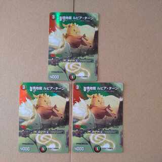 Friendship Earth Dragon Lupia Turn U-foil Psychic41/Psychic47