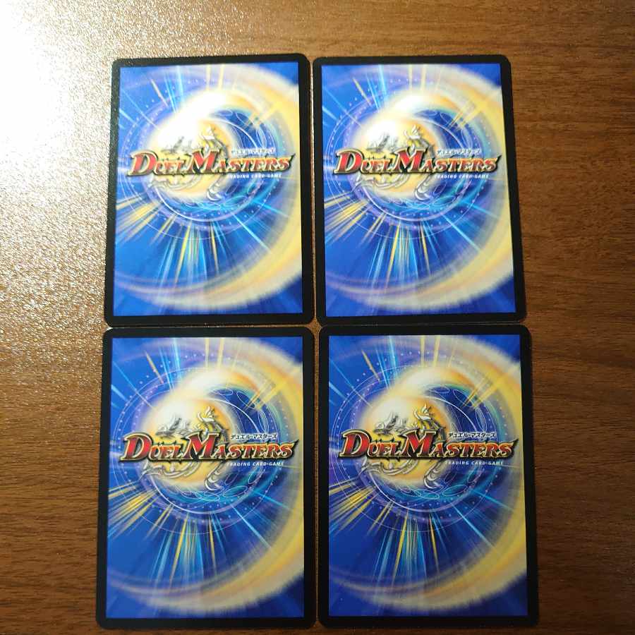 霊淵 ゴツンマ=ダンマ R 18/75