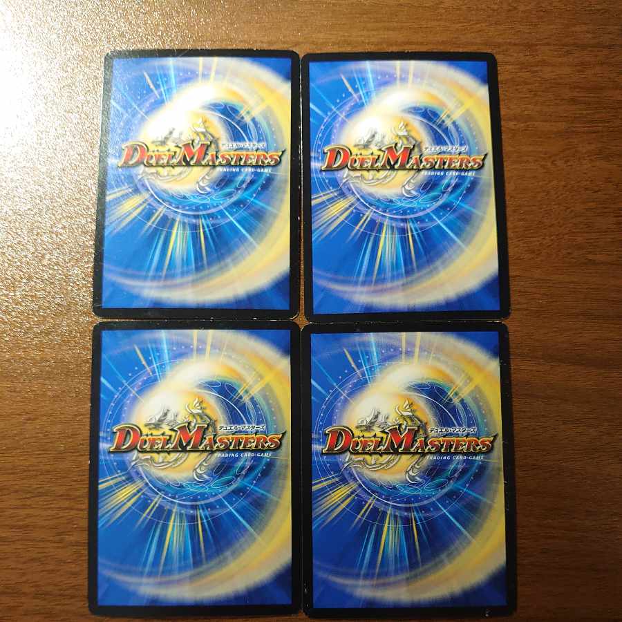 Brave No. 1, Hamkatsuman Ao R 27/74