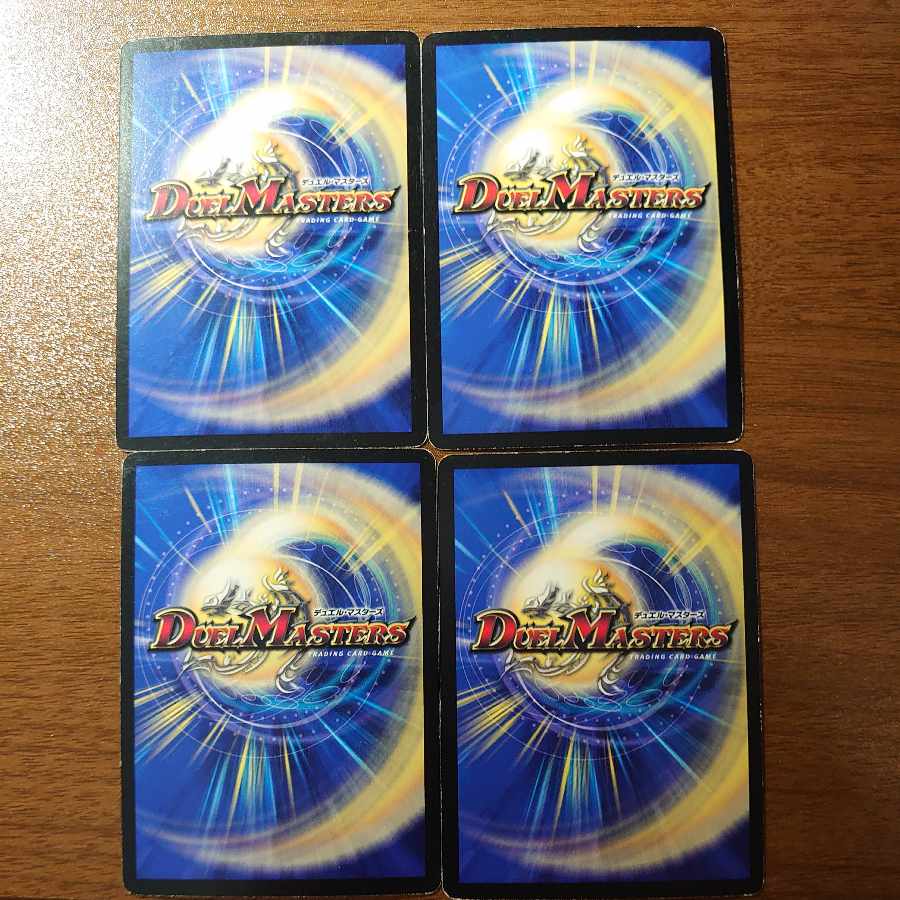 百発人形マグナム R 23/42