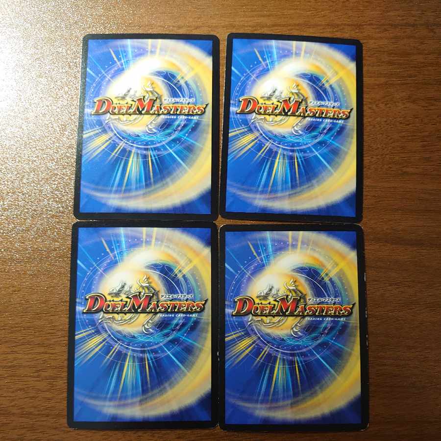 虚像の大富豪 ラピス・ラズリ R 14/84