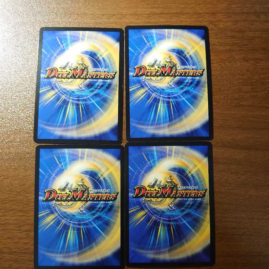 Evil eye founder Romanoff Alpha U 72/112