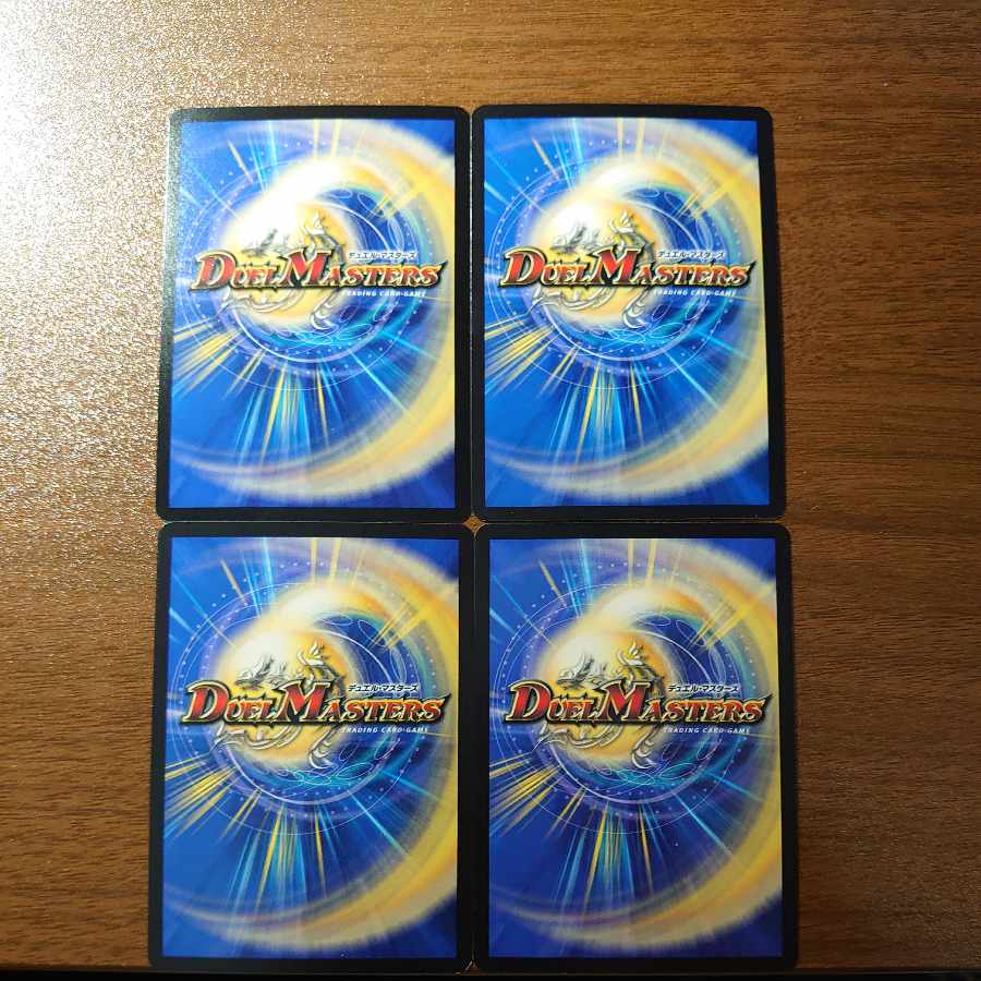 Disガンバ C 93/95