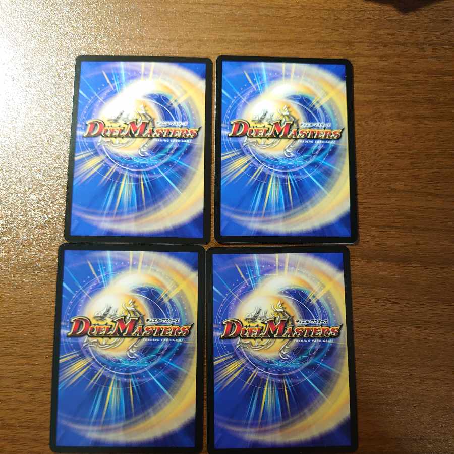 Ancient Temple of Bolshak R 26/74