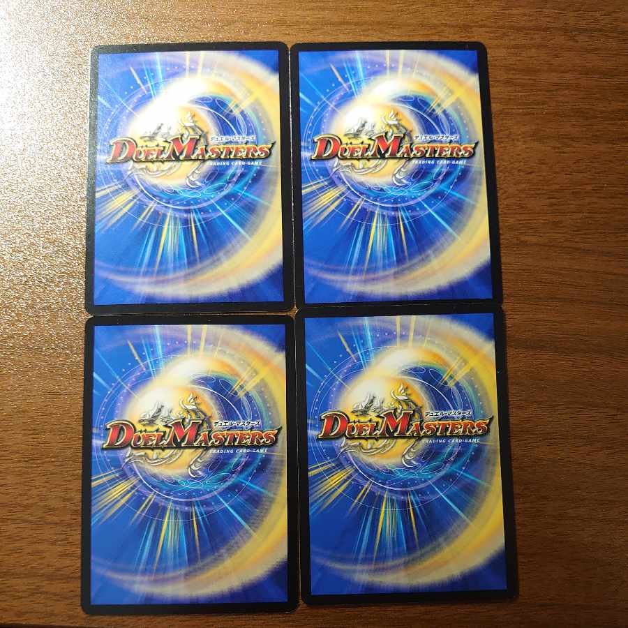 ニアピン・モスキート R 26/74